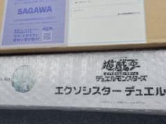 エクソシスターデュエルセット　未開封のサムネイル