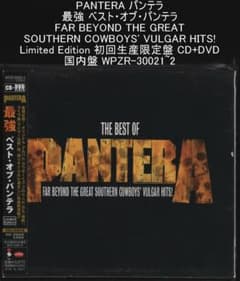 PANTERA 最強 ベスト・オブ・パンテラ 国内盤初回生産限定盤 CD+DVD