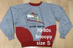 70-80s Snoopy スヌーピー スウェット S イタリア製 - メルカリ