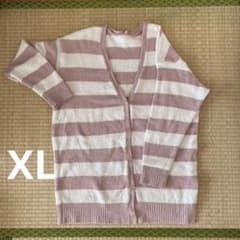 UNIQLO ルームウェア　カーディガンのサムネイル
