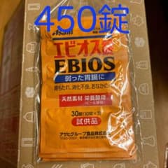 エビオス　試供品　450錠(30錠×15袋)のサムネイル