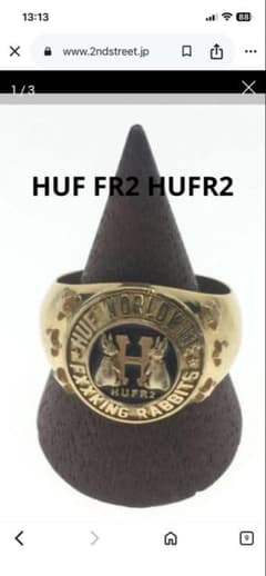 HUF FR2 HUFR2 リング カレッジリング HUF FR2 HUFR2 リング カレッジリング - メルカリ