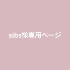 専用ページ 15枚のサムネイル