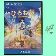 Blu-ray 히루네 공주 모르는 와타시의 이야기