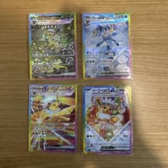 テラスタルフェスex ブイズSAR4枚セット　リーフィア、グレイシアなど テラスタルフェスex ブイズSAR4枚セット リーフィア、グレイシアなど