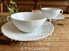 ジノリ ベッキオホワイト ダブルハンドルスープカップアンドソーサー×2 