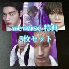 TXT 7TH YEAR weverse 特典 5枚 コンプ トレカ - メルカリ