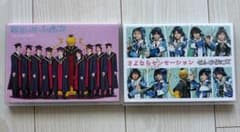 殺せんせーションズ さよならセンセーションDVDの2点セット