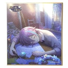 神代類 プロセカ 聖なる夜に、この歌声を ミニ色紙 ぐっすりナイト