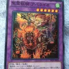 アペライオのサムネイル