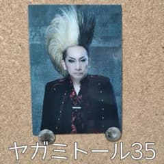 BUCK-TICKトレカ ヤガミトール35 - メルカリ