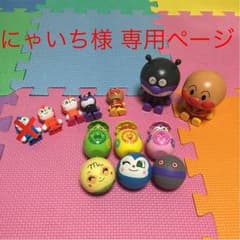 にゃいち様 専用ページのサムネイル