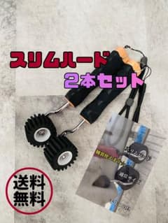 マスキングローラー　スリムハード　2本セット　コーキング　シーリング　養生　ヘラのサムネイル