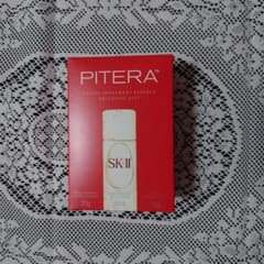 SK-II フェイシャル トリートメント エッセンス トライアルセット