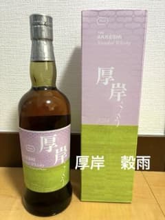 未開栓】厚岸 穀雨 1本 2024 未開栓】厚岸 穀雨 1本 2024 厚岸ウイスキー