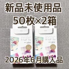 2箱】ミニフォトプリンター iNSPiC専用ZINKフォトペーパー - メルカリ