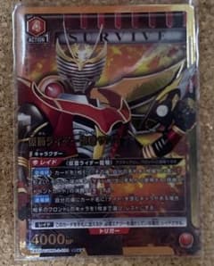仮面ライダー龍騎サバイブ SR パラレル 星2 ユニオンアリーナ ユニアリ ★★ ユニオンアリーナ 仮面ライダー vol 2 SR 仮面ライダー龍騎サバイブ R