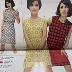 Thumbnail of 編物ヴォーグ春夏のスタイル’67