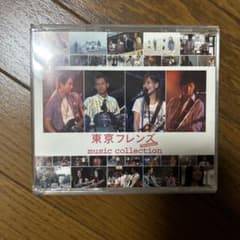 東京フレンズ The Movie music collection CDのサムネイル