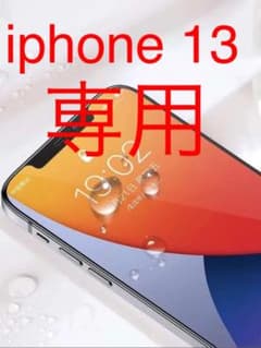 Iphone ガラスフィルム 保護フィルム3枚セット　強化グラスのサムネイル