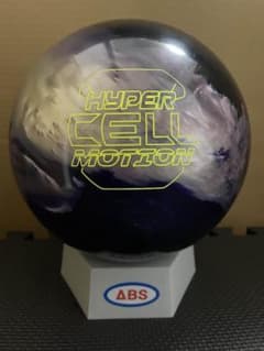 【中古】ハイパーセルモーション 15ポンドのサムネイル