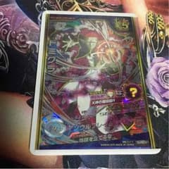 ドラゴンボールヒーローズ ドミグラ secのサムネイル