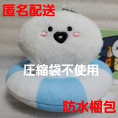문구와 함께 바캉스 기분 마스코트 키 체인 문구 씨 ②