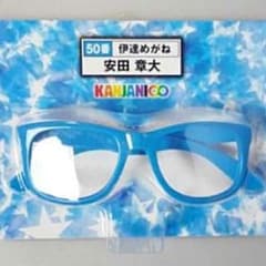 無限大やで⭐️様 専用のサムネイル