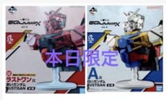 一番くじ機動戦士ガンダムジークアクスvol.4ラストワン賞A賞 - メルカリ