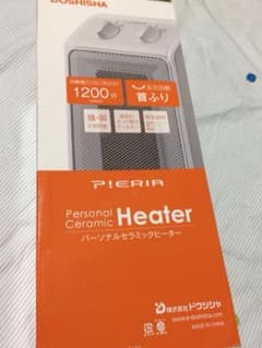 yumitsuki様 専用のサムネイル