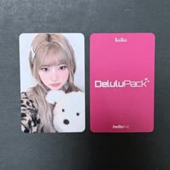KiiiKiii ハウム Hellolive 対面 ヨントン 特典 トレカ - メルカリ