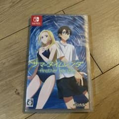 サマータイムレンダSwitchソフトのサムネイル