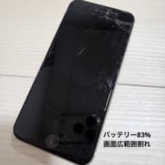 iPhoneSE 第3世代 64GB SIMフリー バッテリー83% 画面割れ - メルカリ