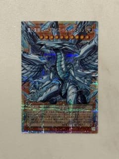 遊戯王OCG 蒼の深淵ディープアイズホワイトドラゴン オーバーフレーム