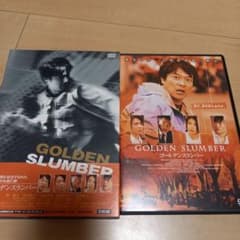 ゴールデンスランバー DVDのサムネイル