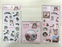 もちまる日記　ダイソーコラボ　シール　3種セットのサムネイル