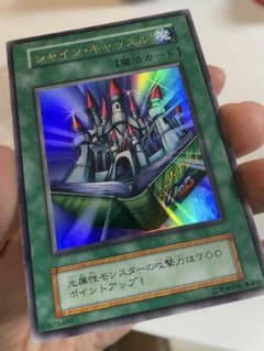 PSA シャインキャッスル　遊戯王 PROMO プロモ　shine palace PSA シャインキャッスル遊戯王 PROMO プロモshine palace