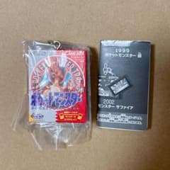 ポケモンセンター ゲームカートリッジキーホルダー 赤のサムネイル
