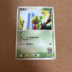 キモリ PROMO PCG-Pプロモカード 037/PCG-P - メルカリ