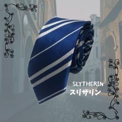 익명 배송 넥타이 블루 코스프레 가장 유니폼 USJ 해리 포터 6493