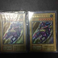 遊戯王カードのサムネイル