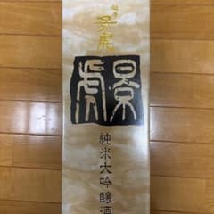越乃景虎 純米大吟醸酒のサムネイル