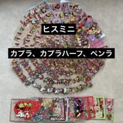 ヒスミニ　ペンラ　ハーフ　ミニカプ ヒスミニ ヒステリックミニ 転写シール カプラ カプラハーフ ペンラ