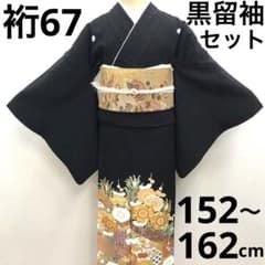 梅乃【129】正絹　黒留袖　フルセット　美品　古典　上質　松　梅　吉祥文様 梅乃【129】正絹 黒留袖 フルセット 美品 古典 上質 松 梅 吉祥文様