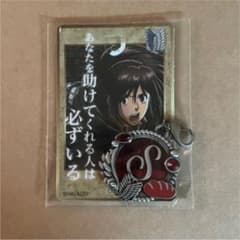 進撃の巨人　USJ ランダムキーチェーン　サシャのサムネイル
