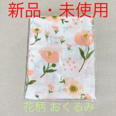 花柄 おくるみのサムネイル
