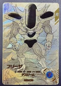 フリーザ N☆ [APT-026](アドバンスパック「ドラゴンボール 40th