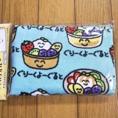 ぐりーくよーぐると タオル おえかきさん 袋入りタグ付正規A品 まとめ