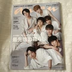 anan No.2242 ジャニーズWEST 表紙 2021年3月号のサムネイル