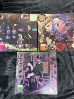え*じ様 新品 ずっと真夜中でいいのに 数量限定 レコード 3枚セット 